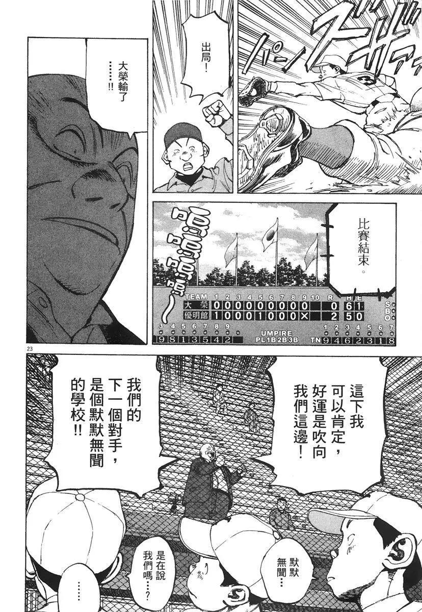 第 108 页