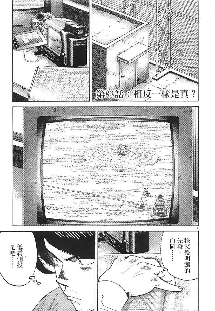 第 109 页
