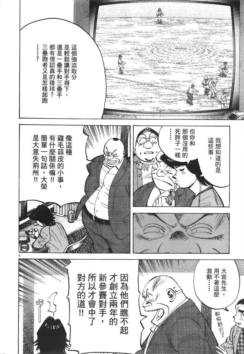 第 114 页