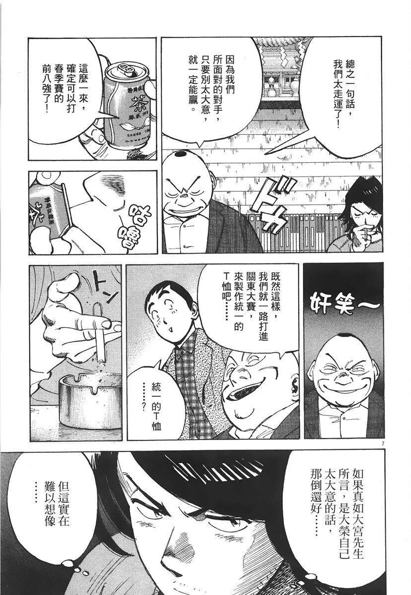 第 115 页