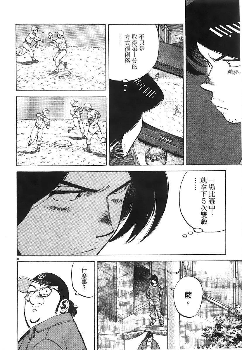 第 116 页