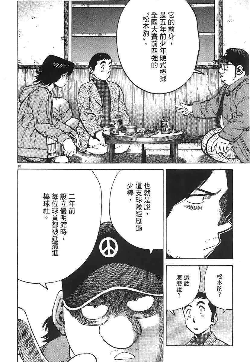 第 118 页