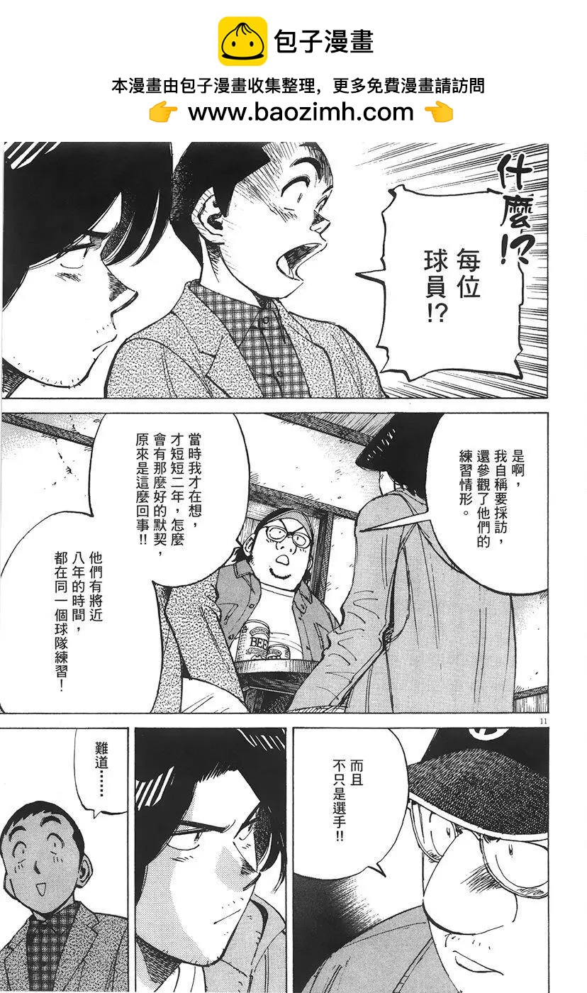 第 119 页
