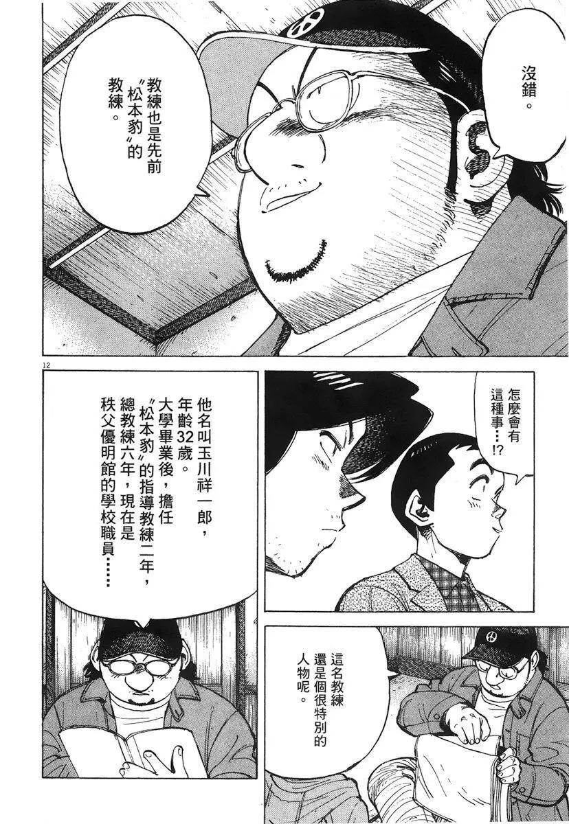 第 120 页