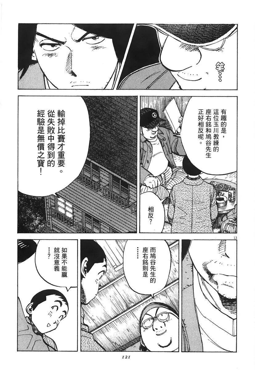 第 121 页