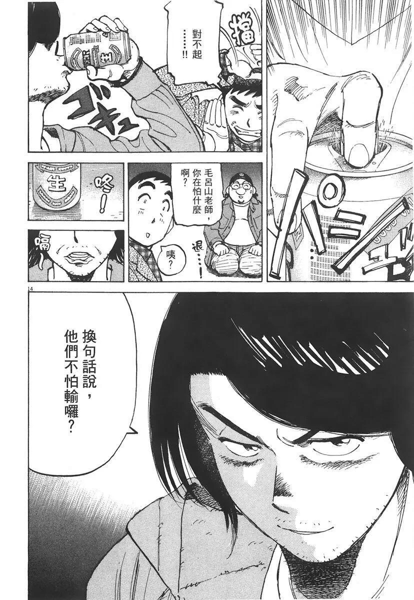 第 122 页