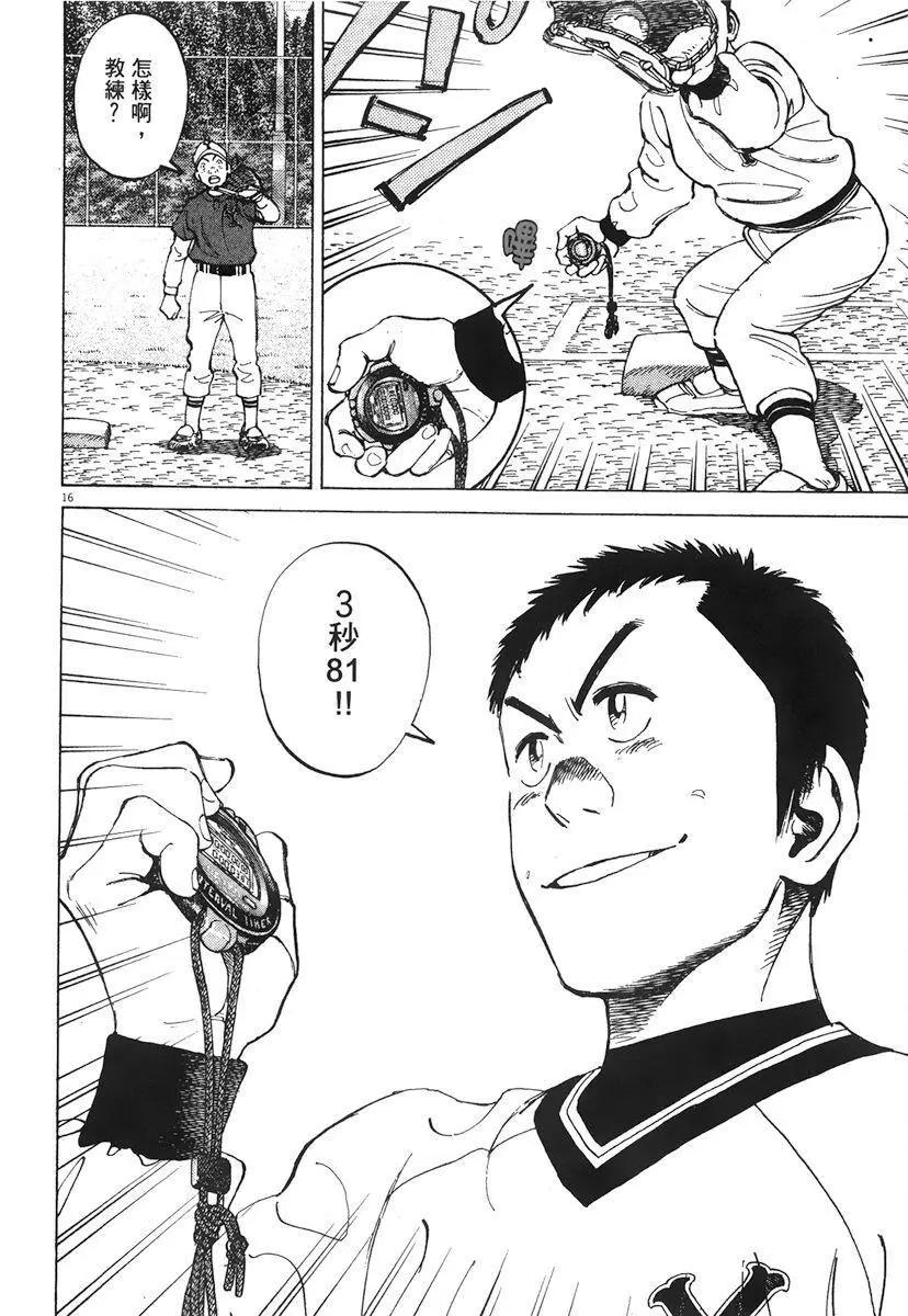 第 124 页
