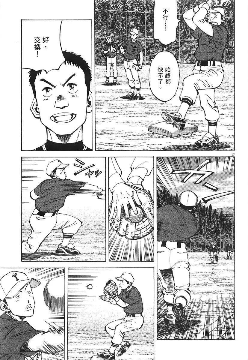 第 125 页