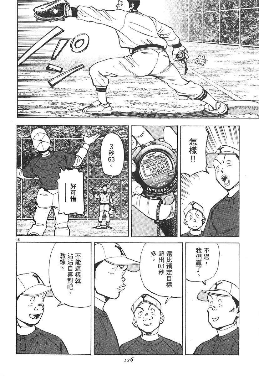 第 126 页