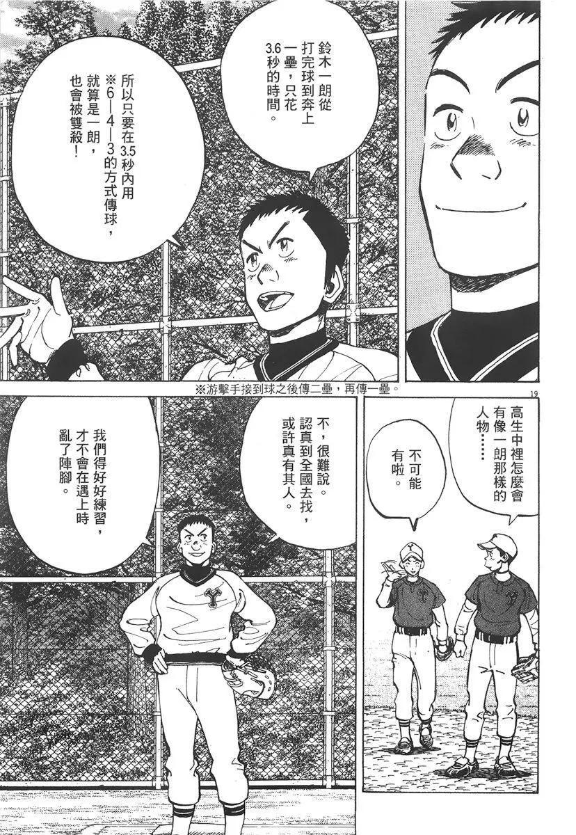 第 127 页