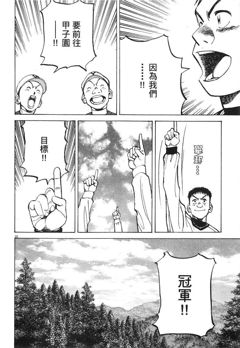 第 128 页
