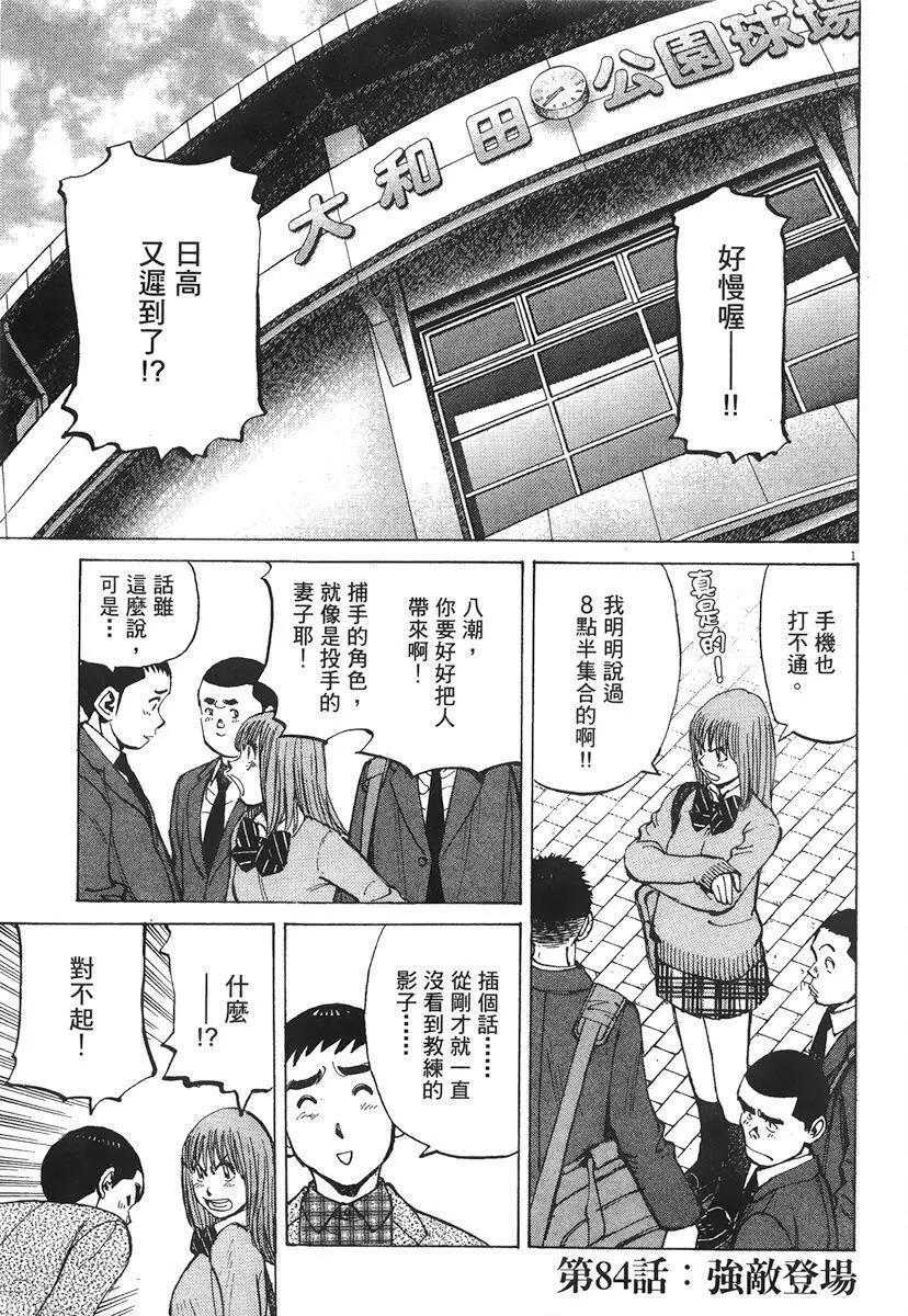 第 129 页