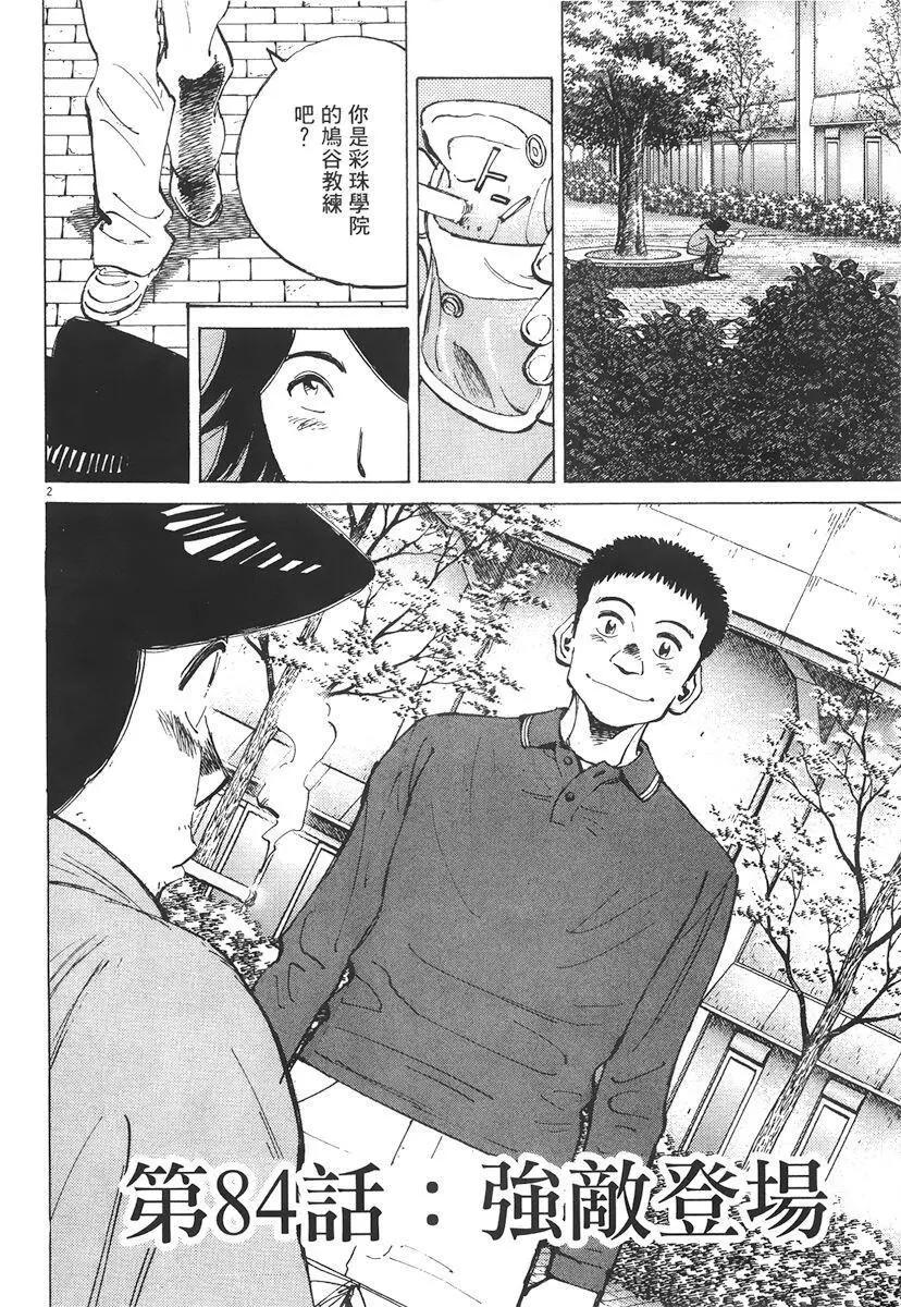 第 130 页