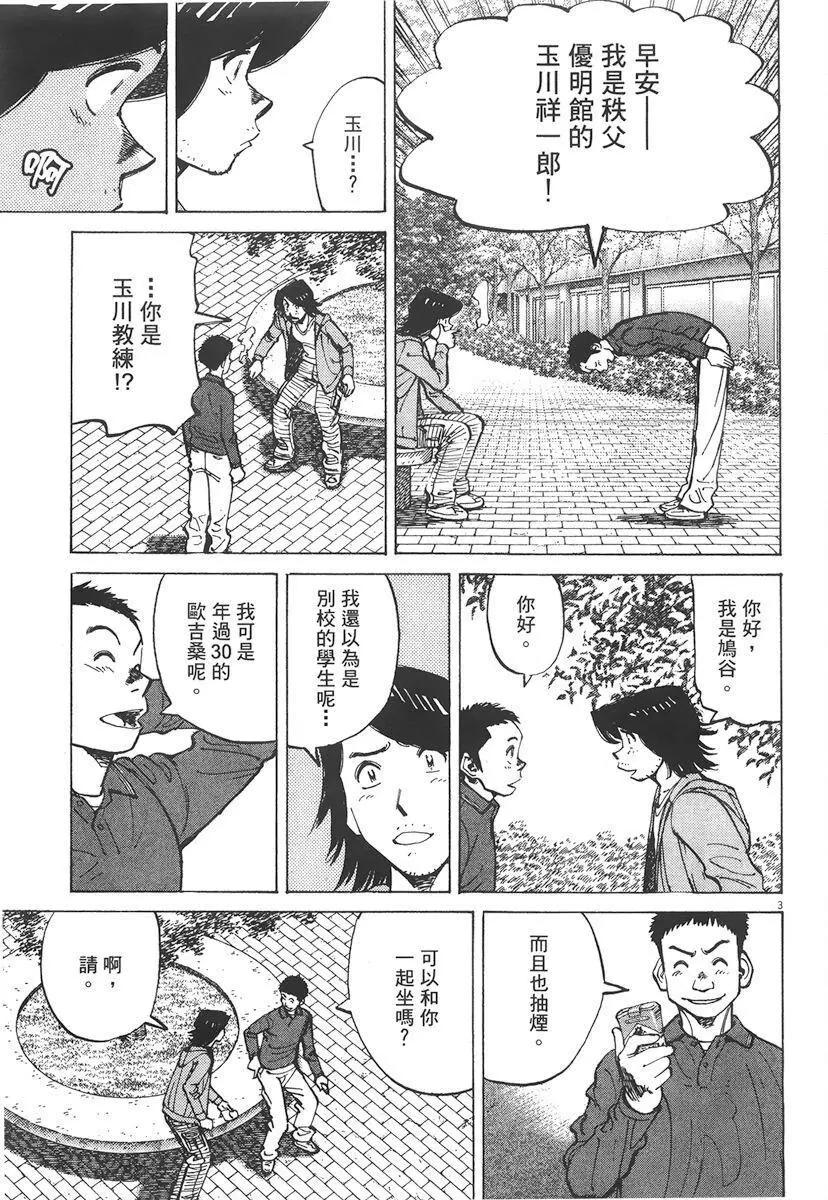 第 131 页