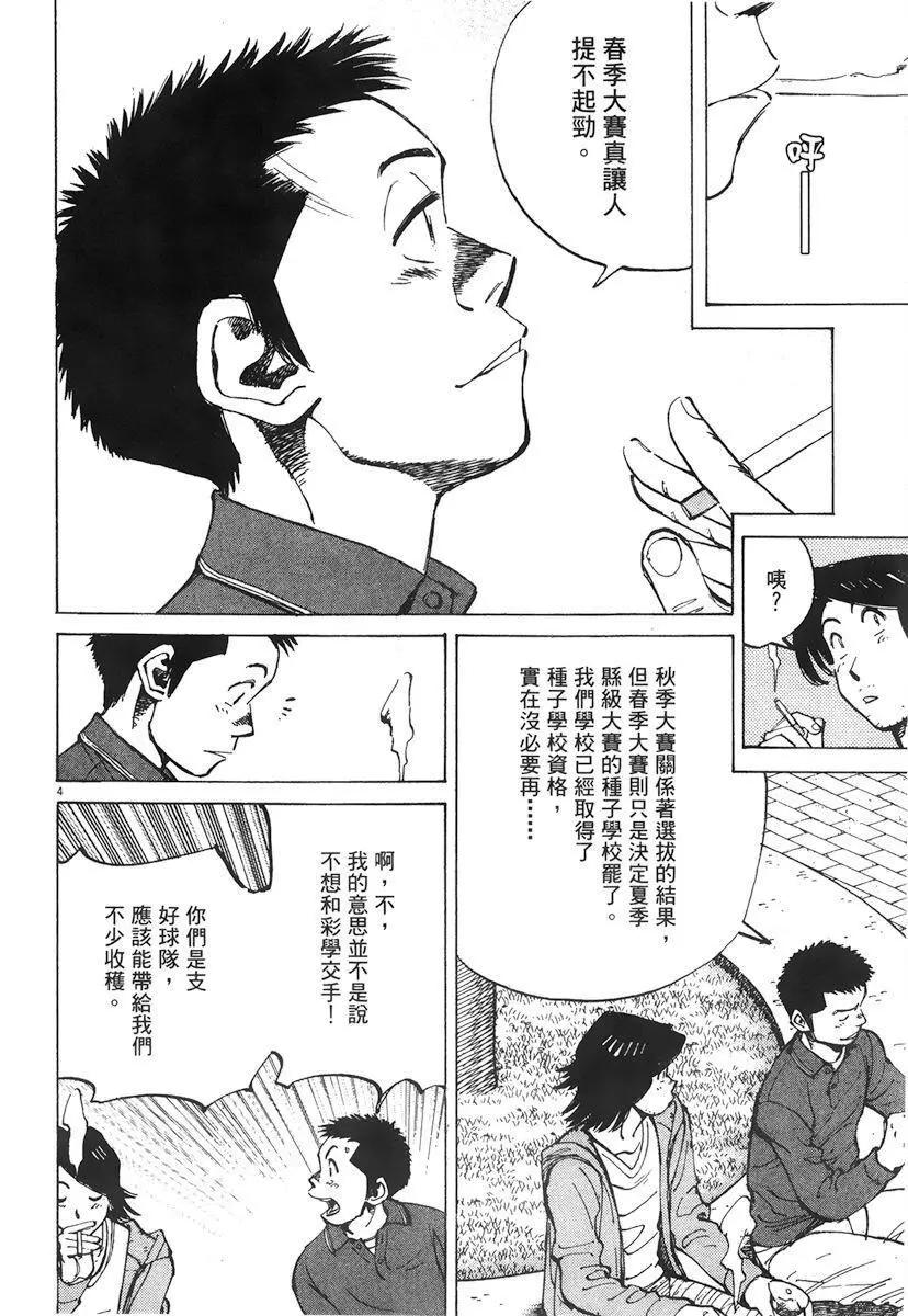 第 132 页