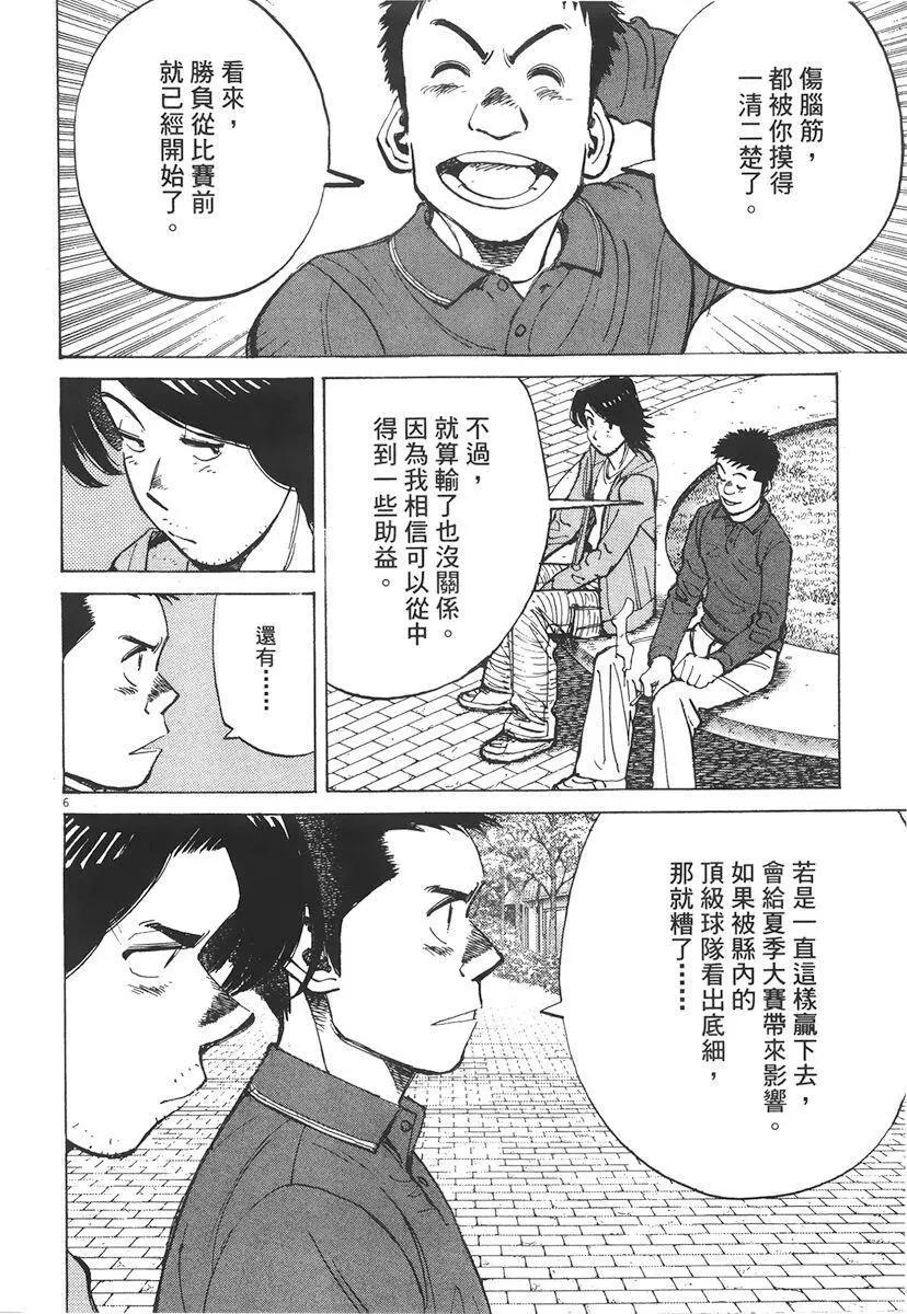第 134 页