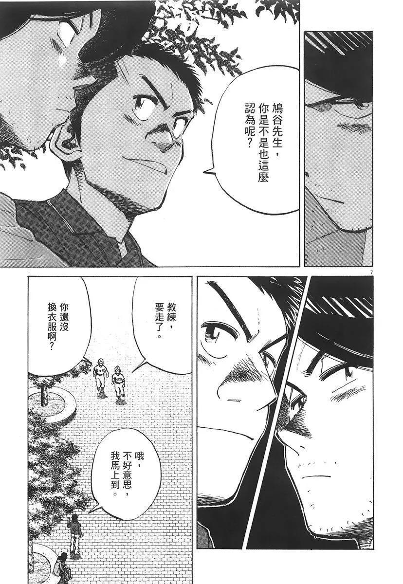 第 135 页