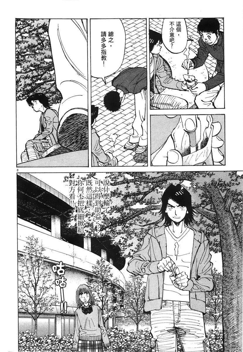 第 136 页