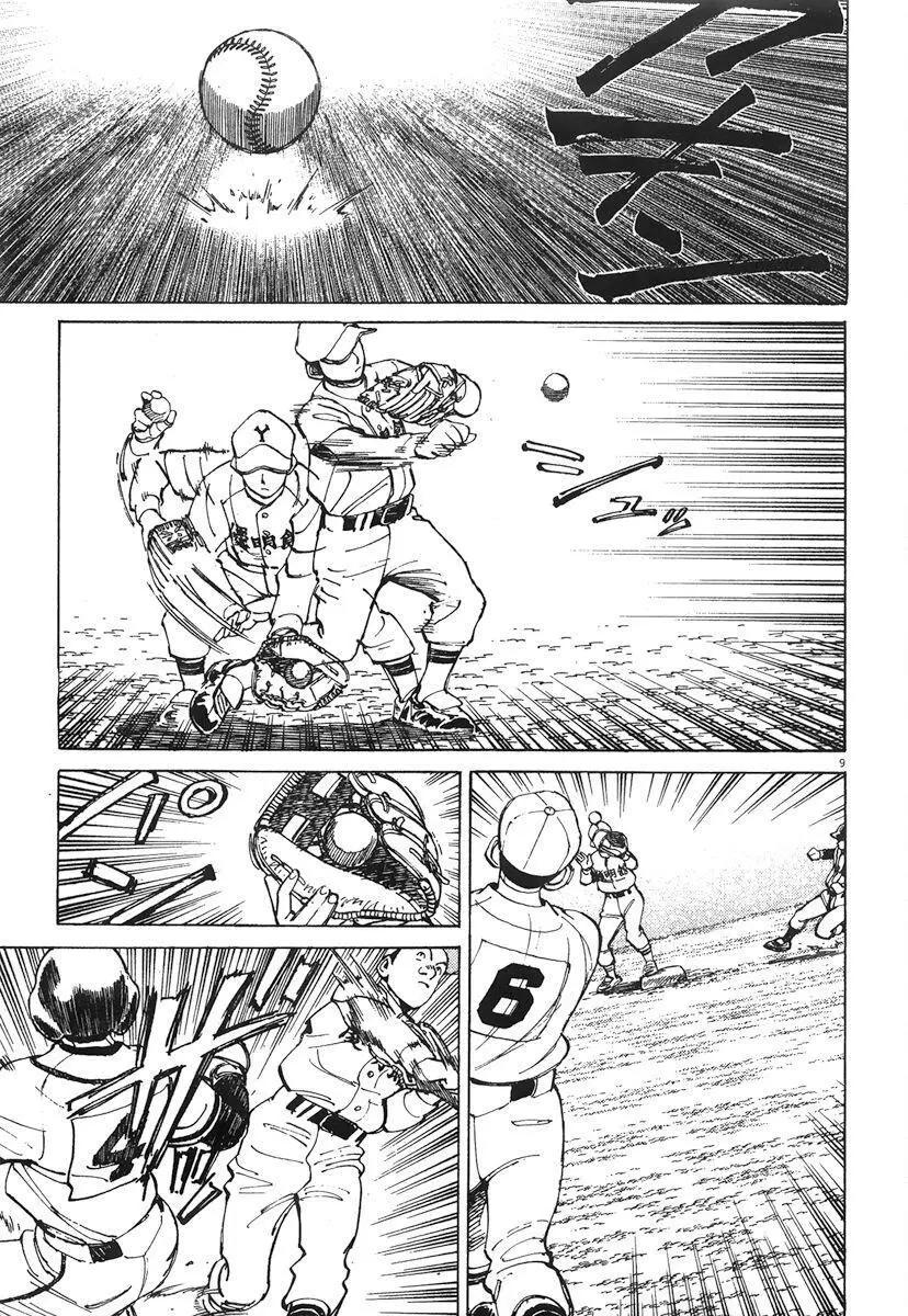 第 137 页