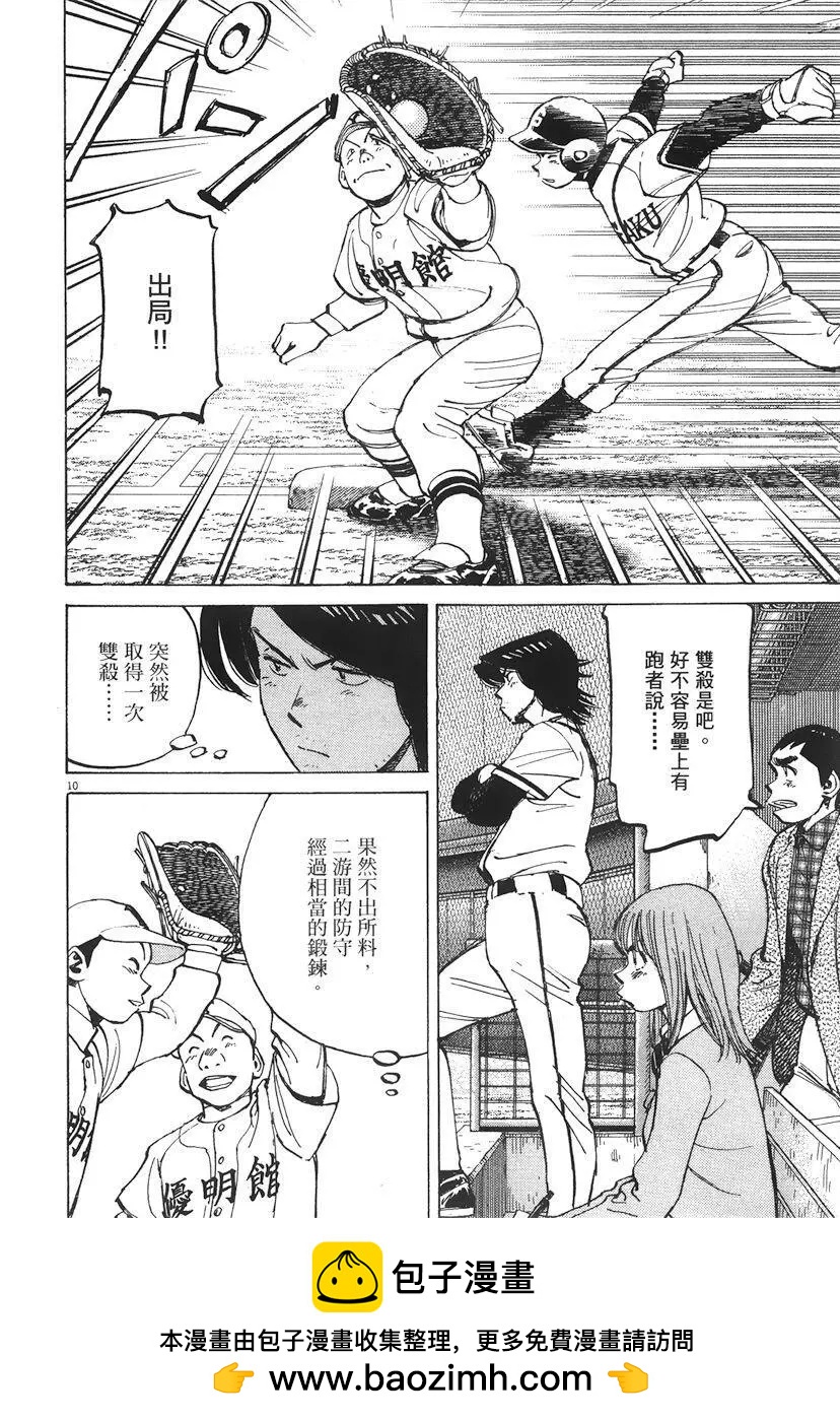 第 138 页