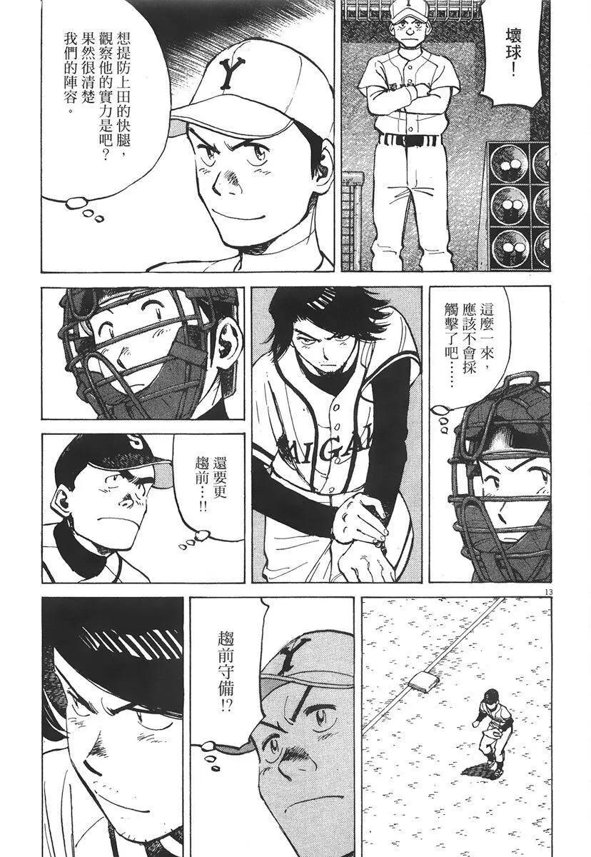 第 141 页