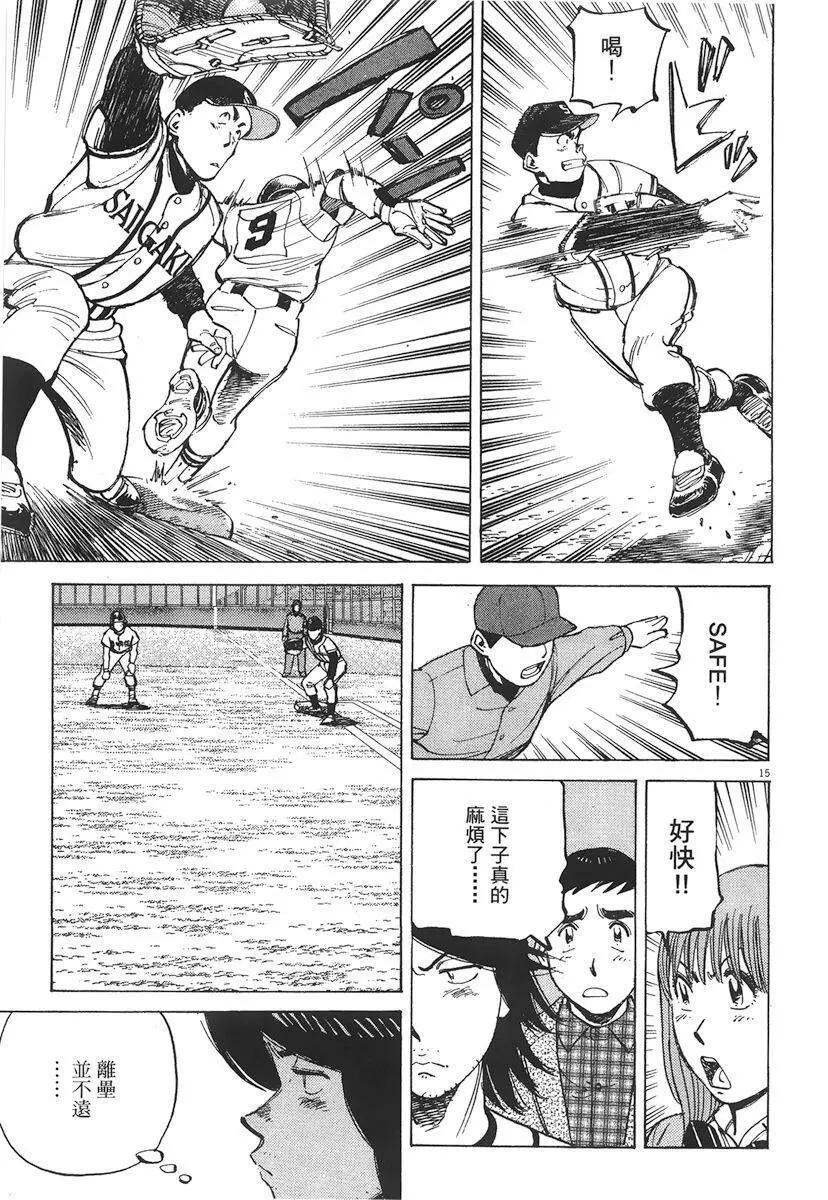 第 143 页