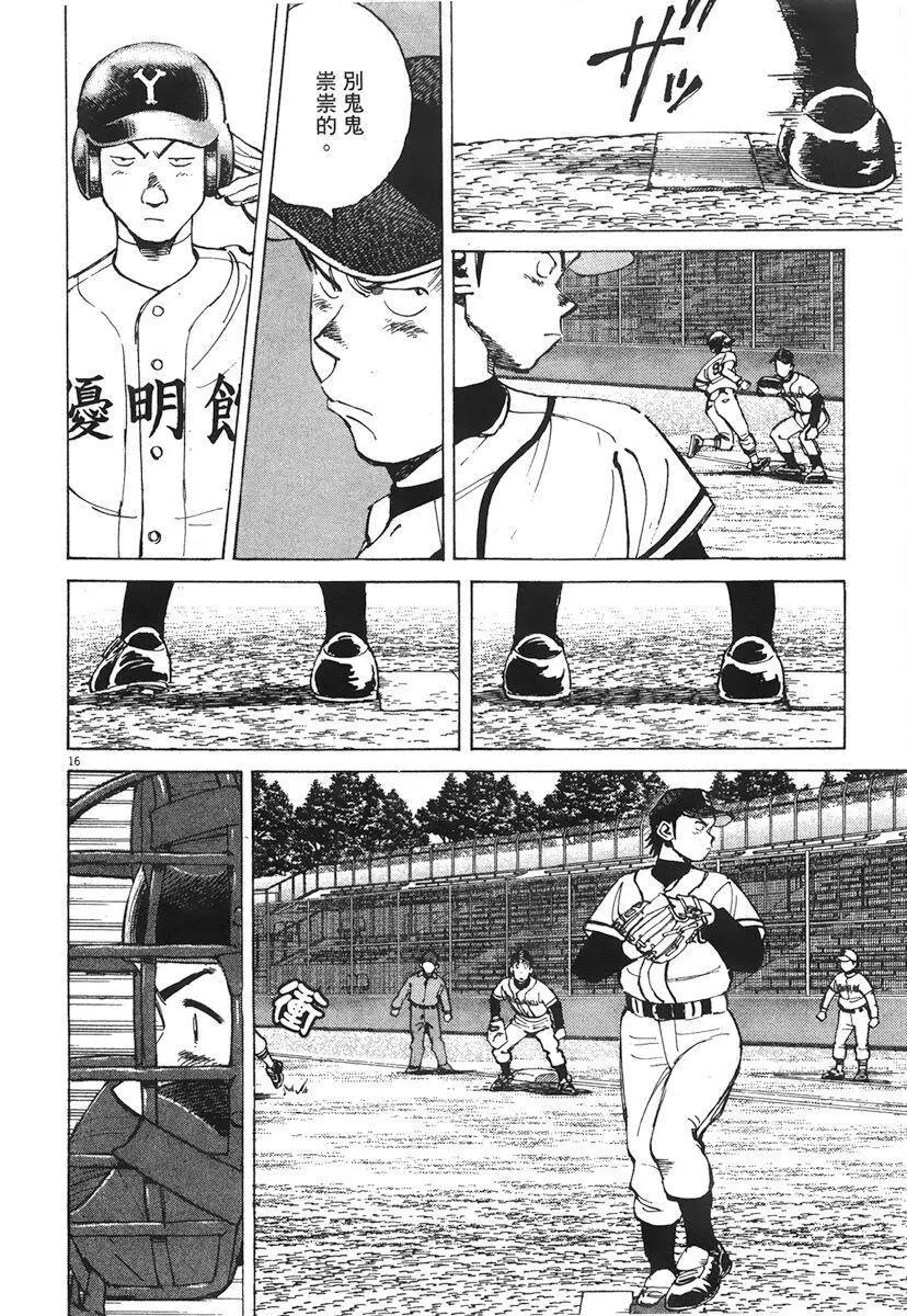 第 144 页