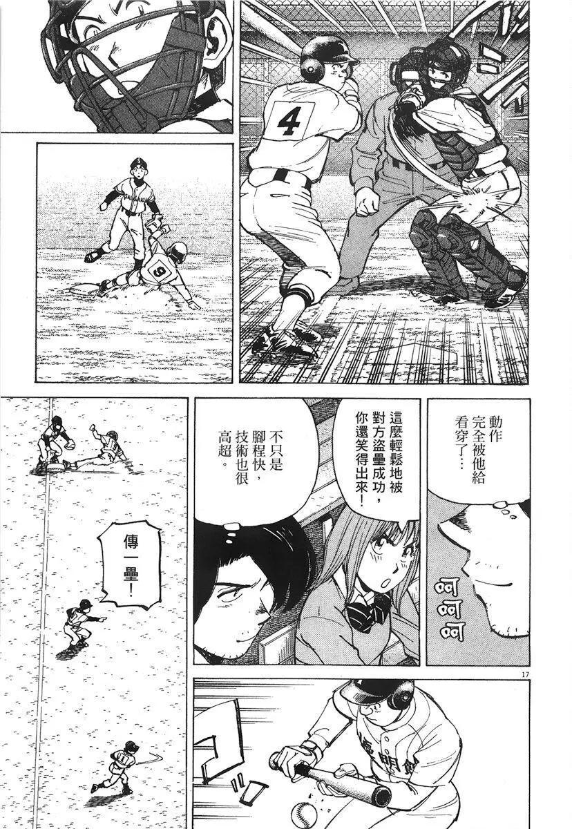 第 145 页