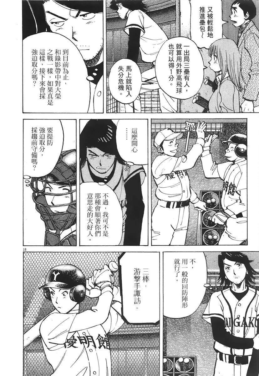 第 146 页