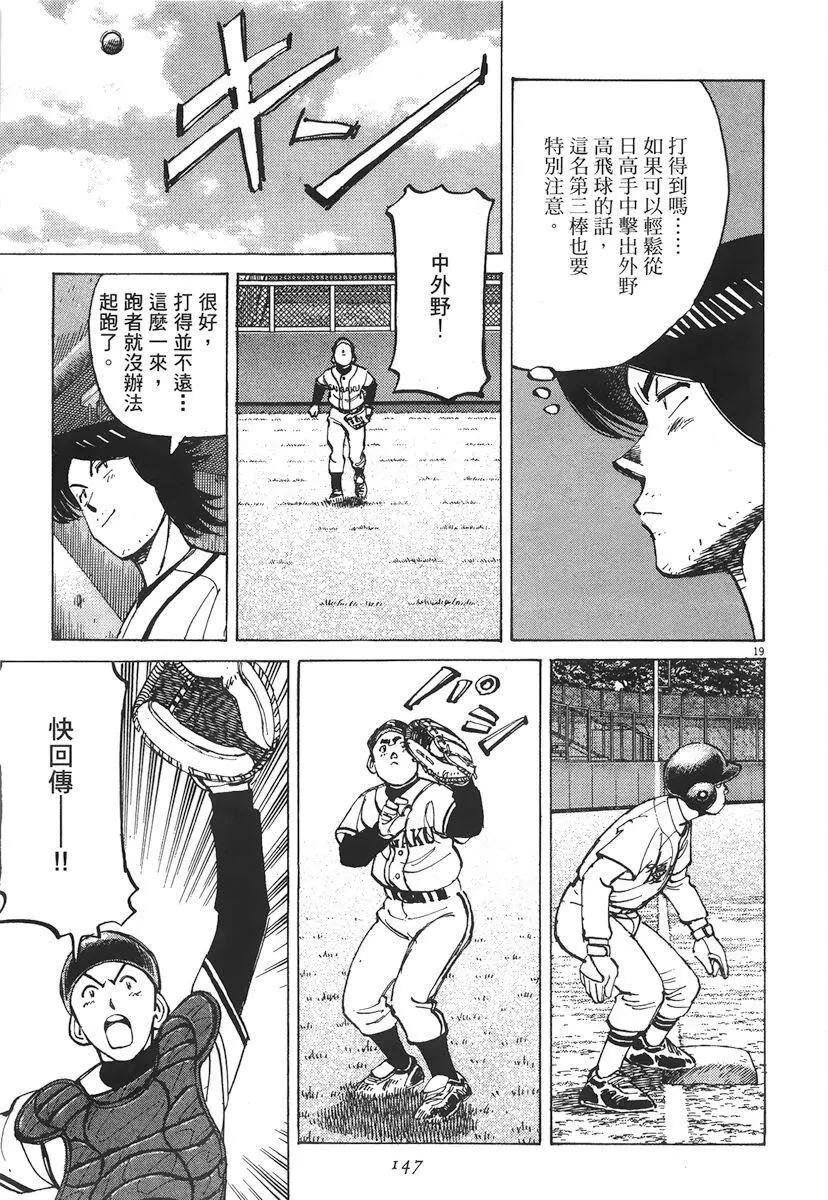 第 147 页