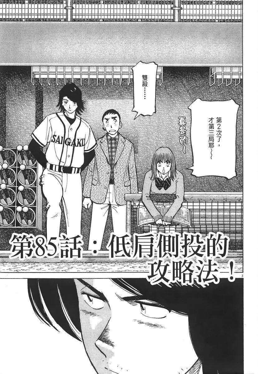 第 151 页