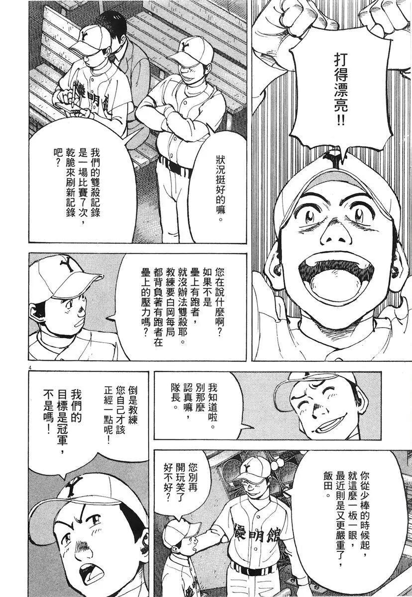 第 152 页