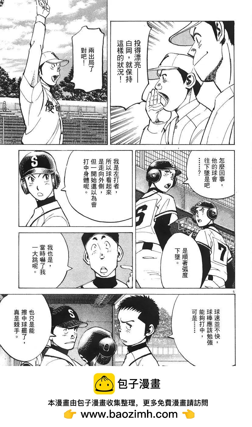 第 153 页