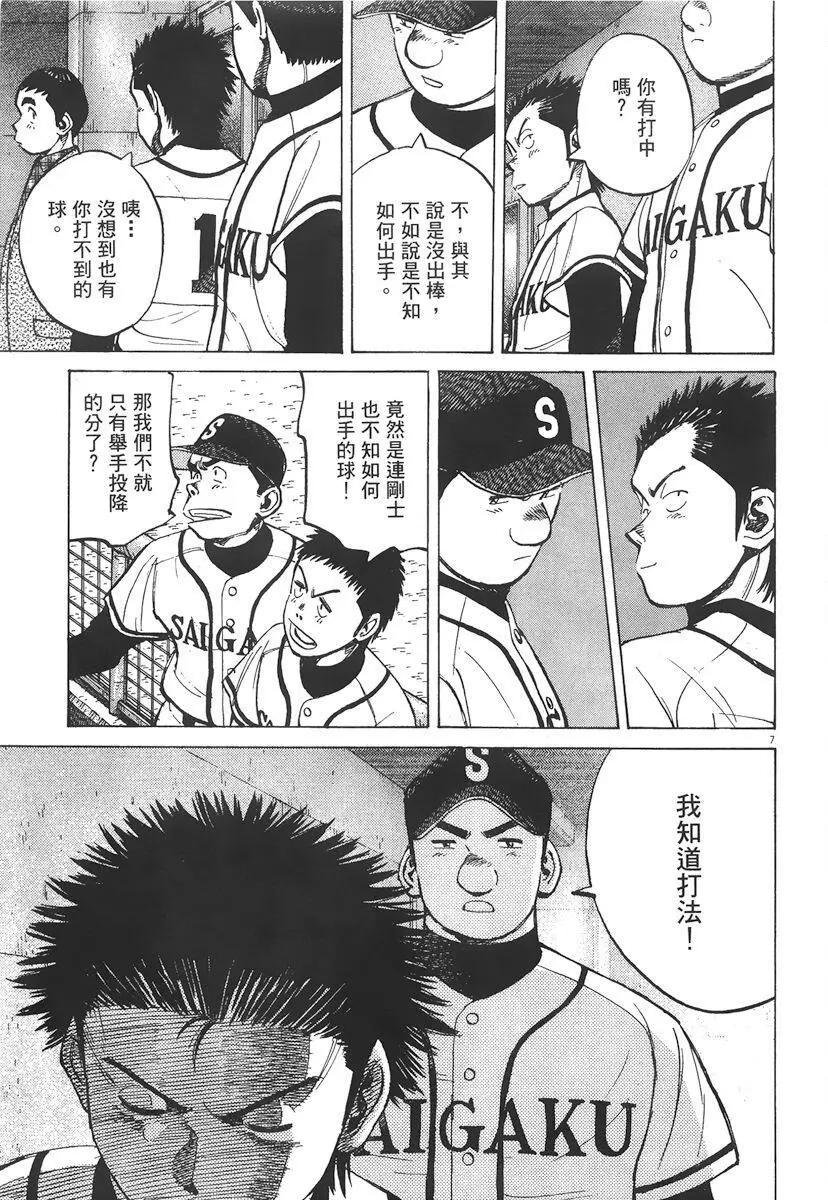 第 155 页
