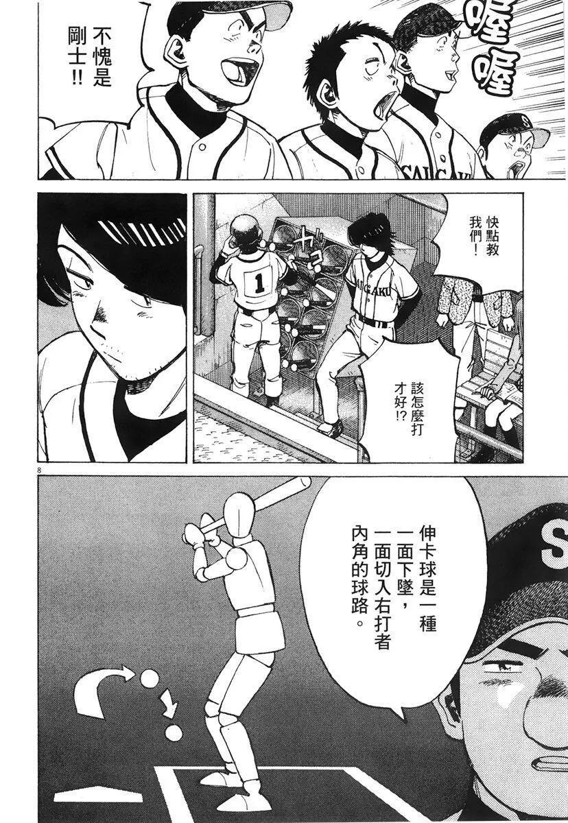 第 156 页