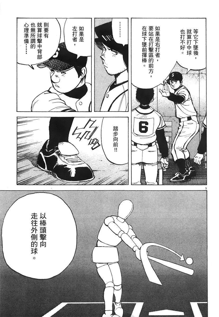第 157 页