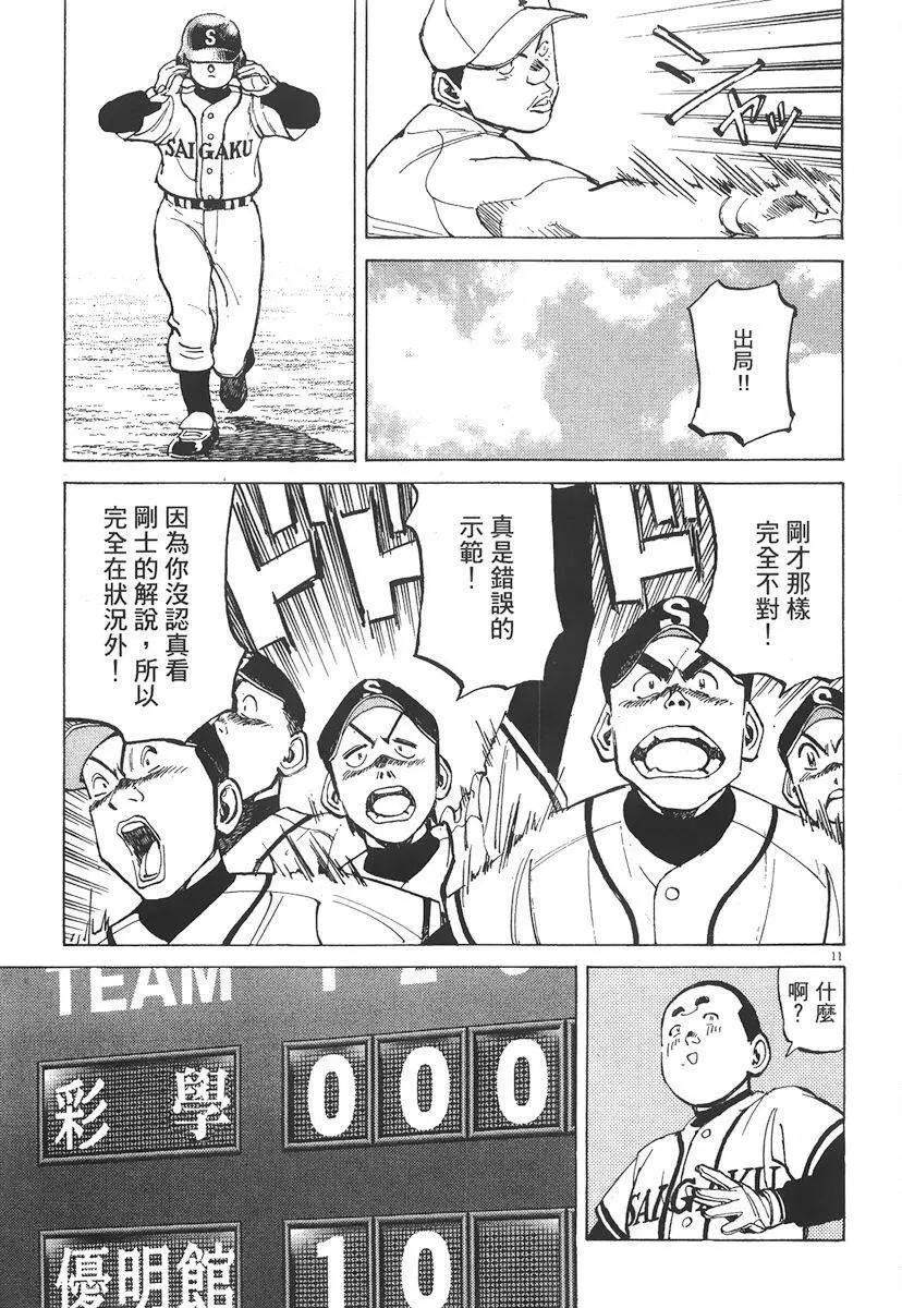 第 159 页