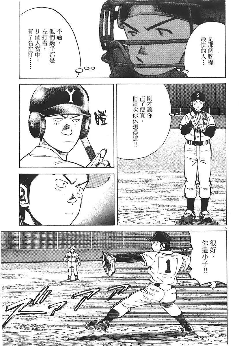 第 163 页