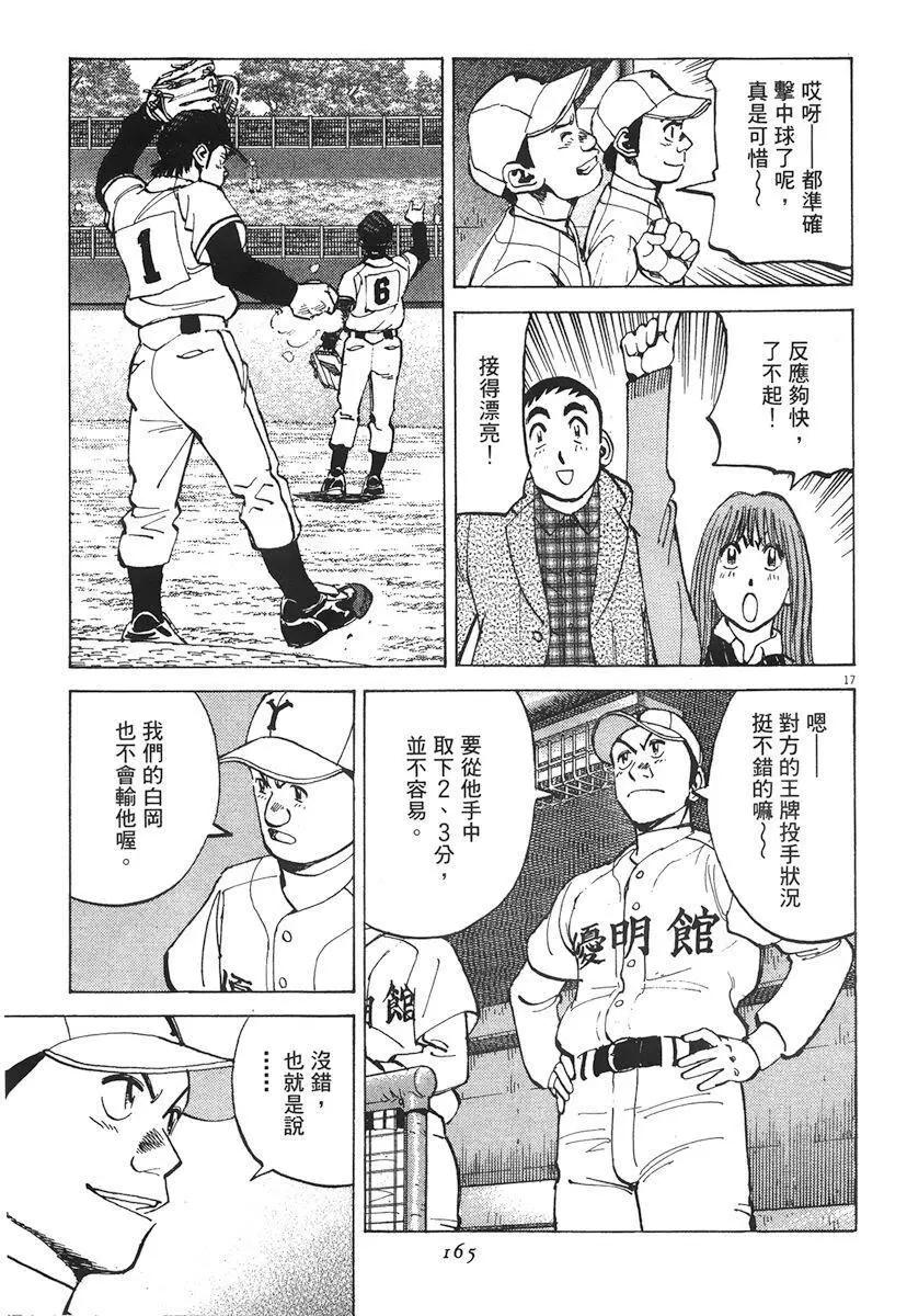 第 165 页