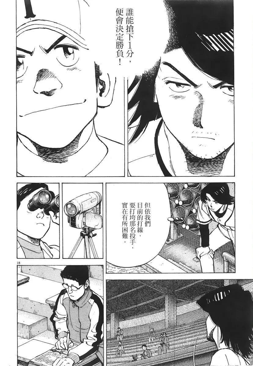 第 166 页