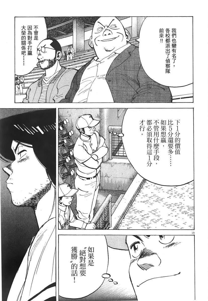第 167 页