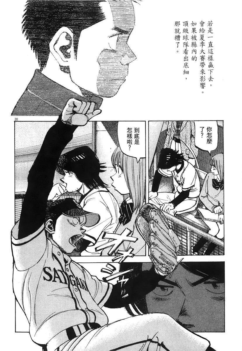 第 168 页