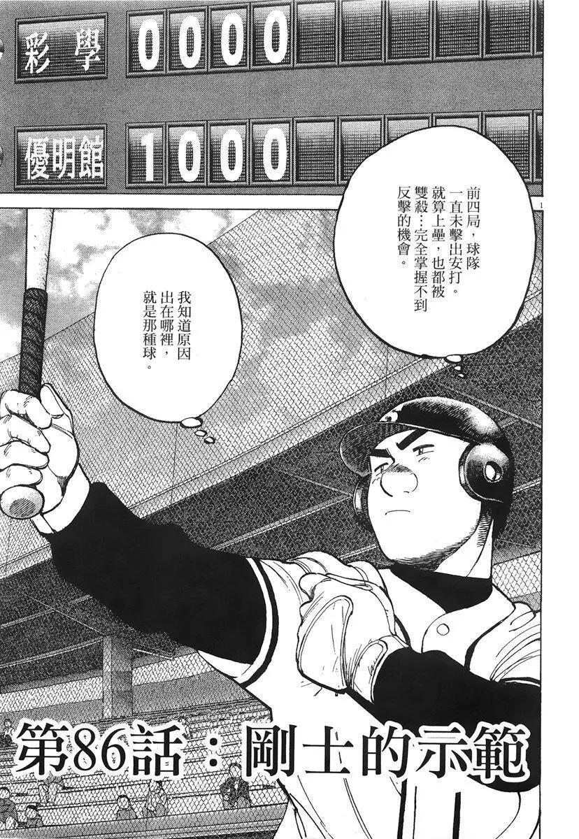 第 169 页