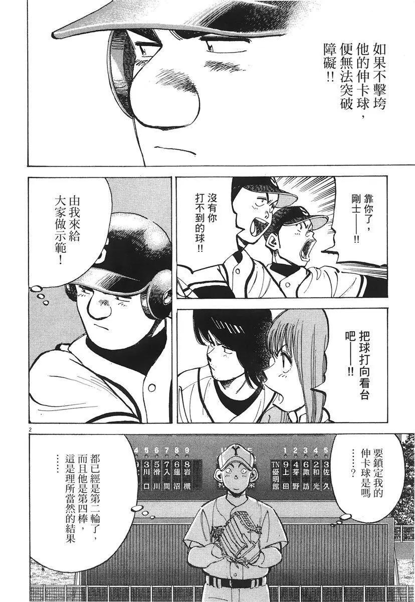 第 170 页