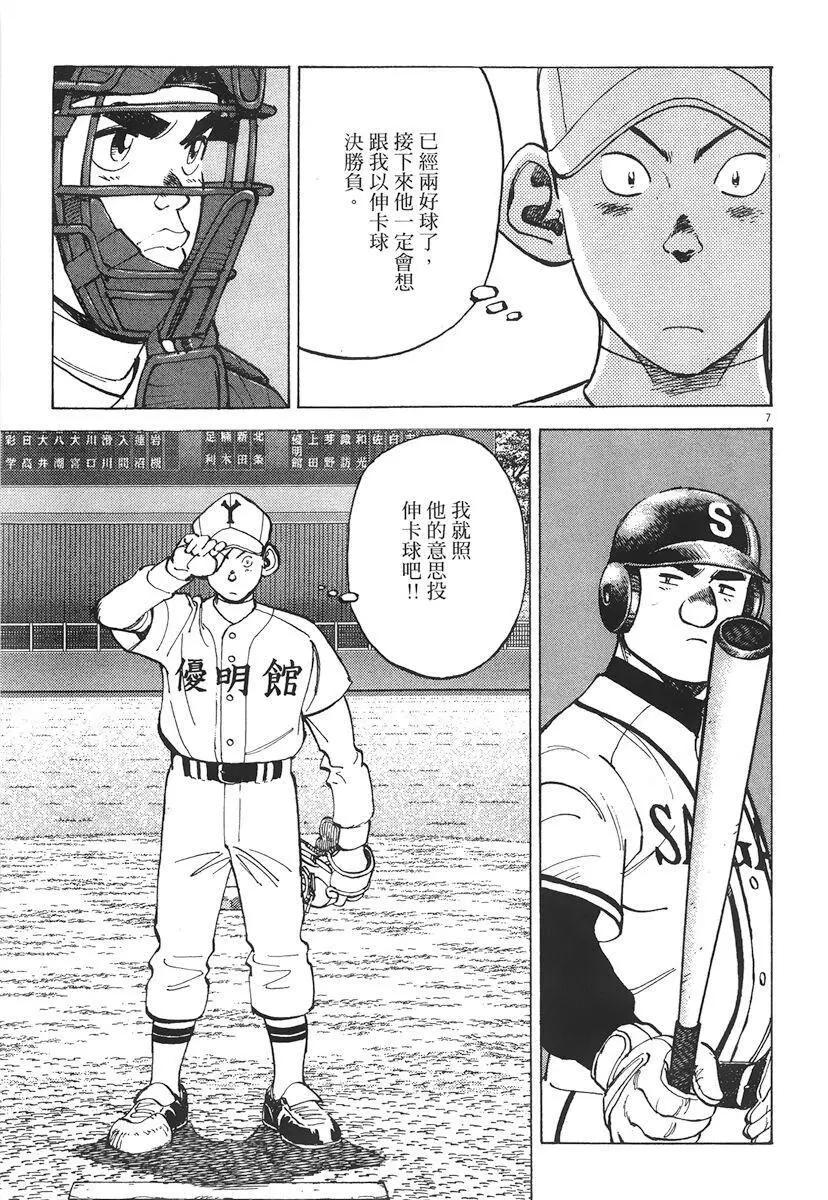 第 175 页