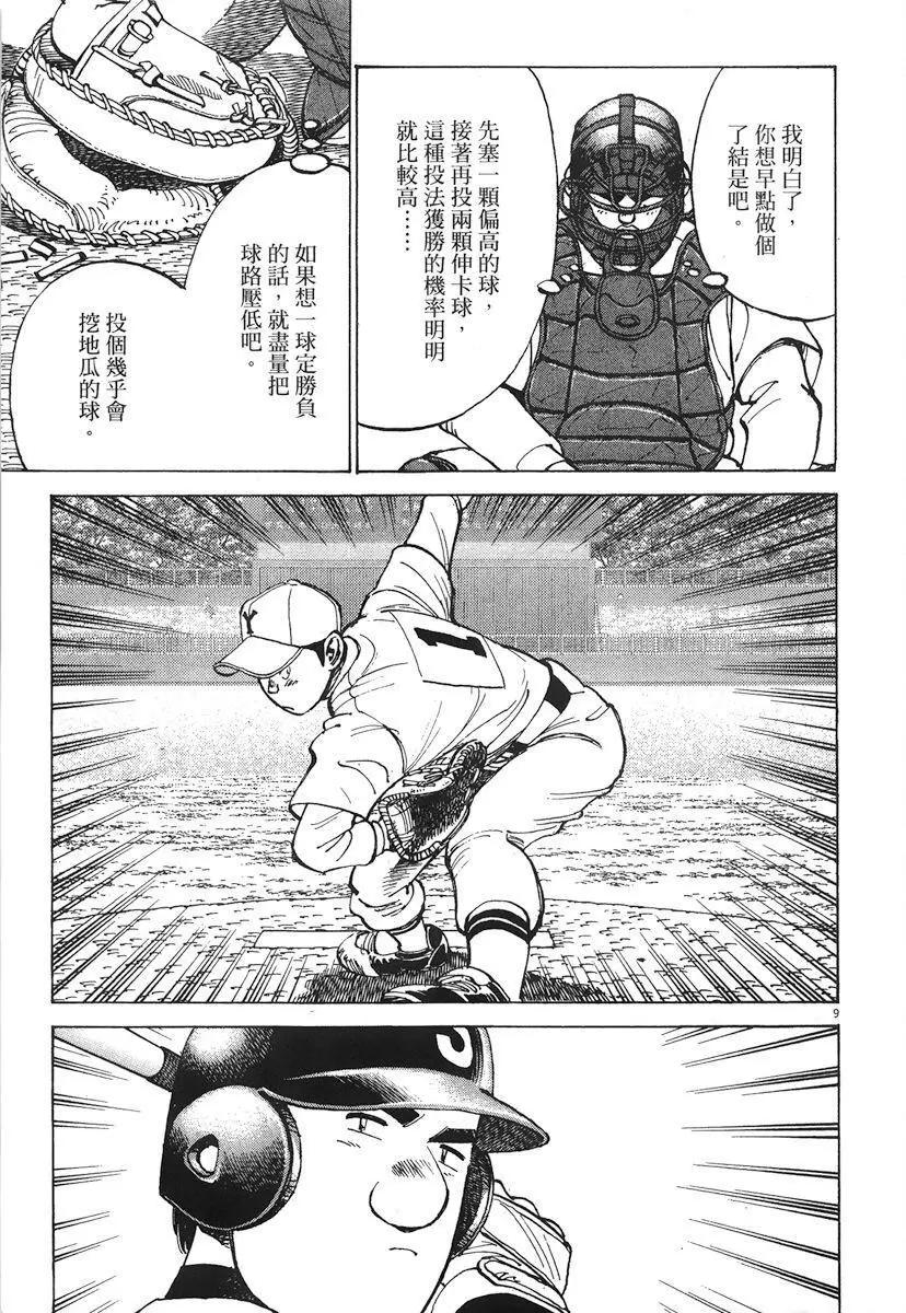 第 177 页