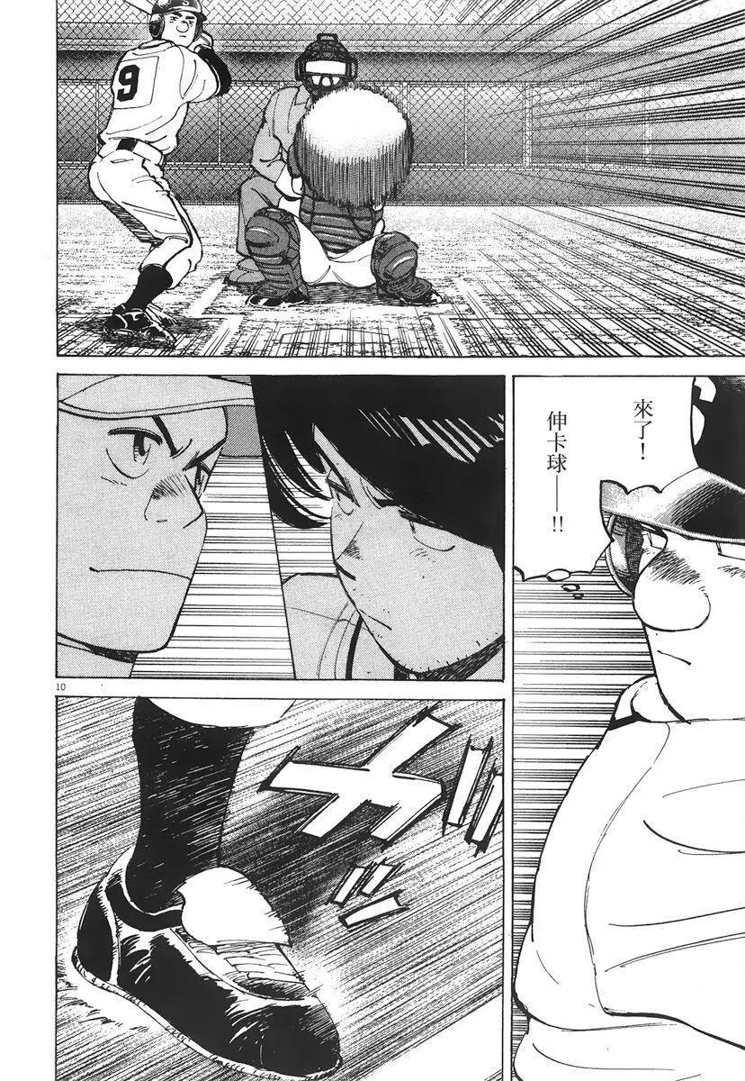 第 178 页