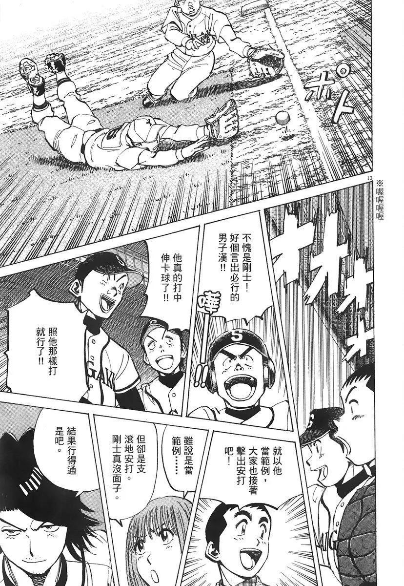第 181 页