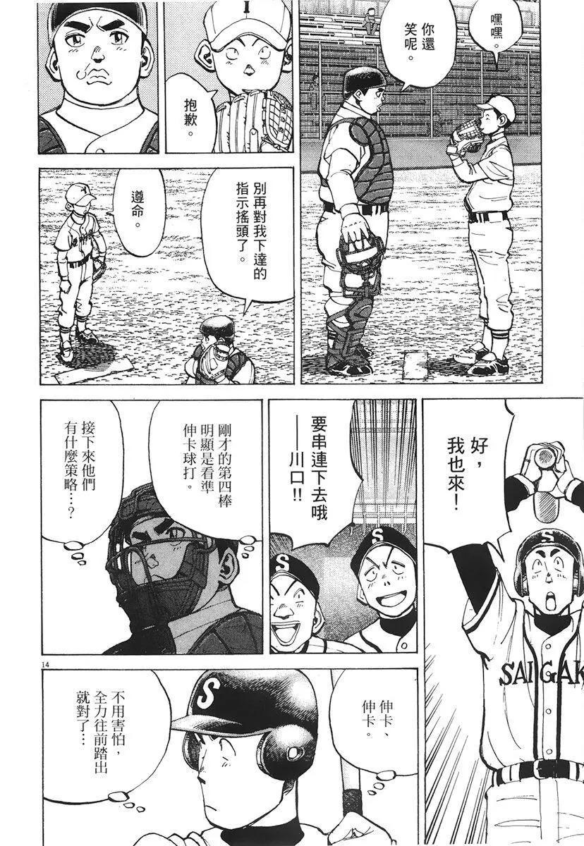 第 182 页