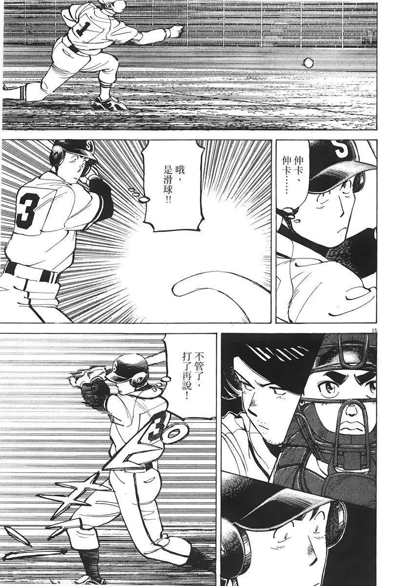 第 183 页
